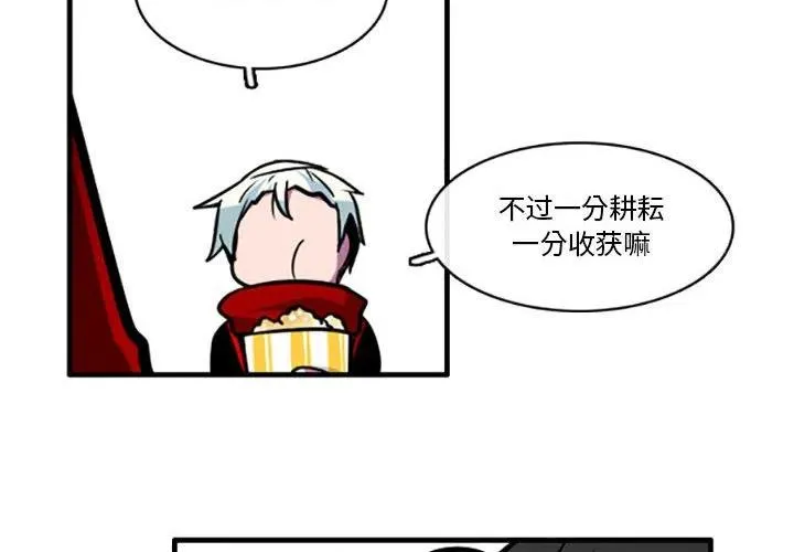 76 第4页
