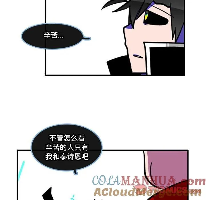 76 第5页