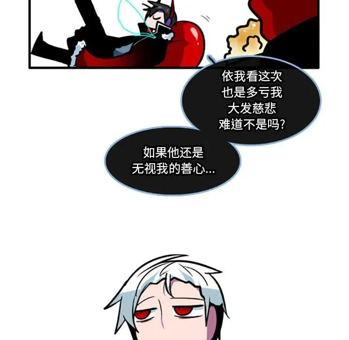 76 第6页