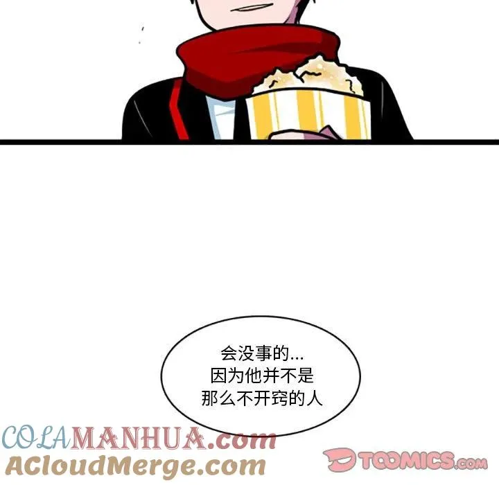 76 第7页