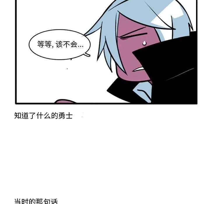 76 第12页