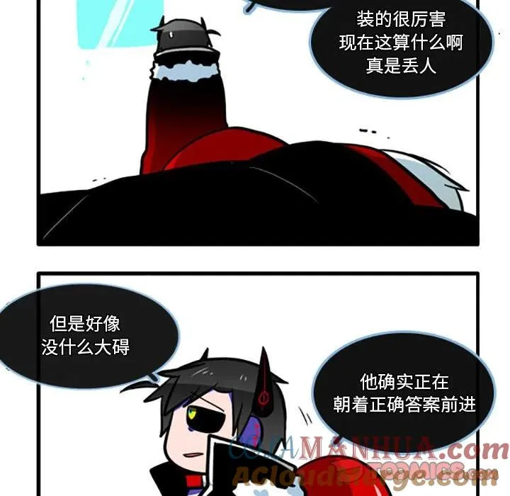 76 第17页