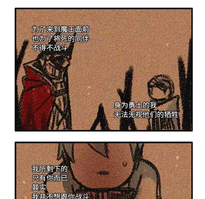 76 第20页