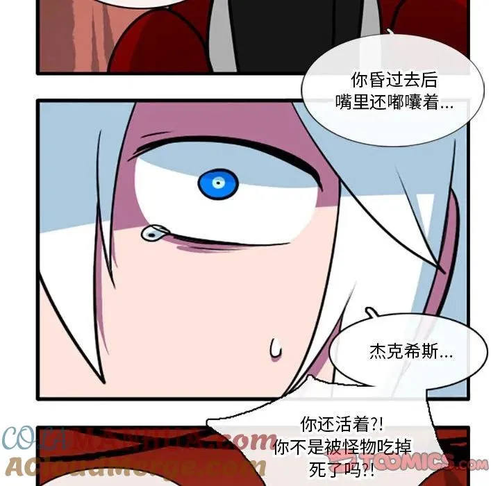 76 第23页