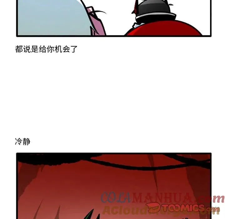 76 第25页
