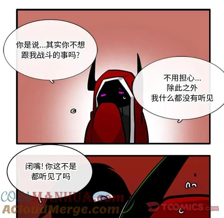 76 第27页