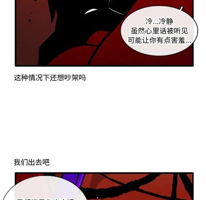 76 第28页
