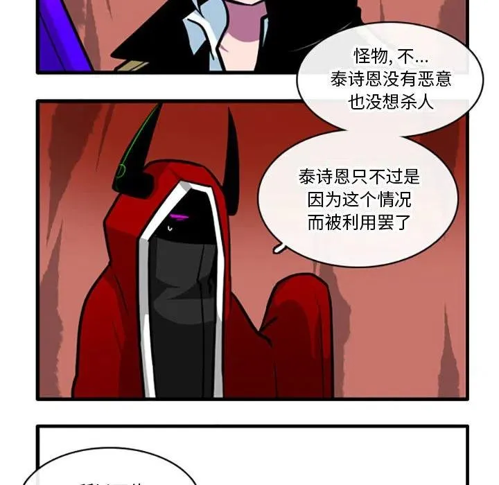 76 第30页