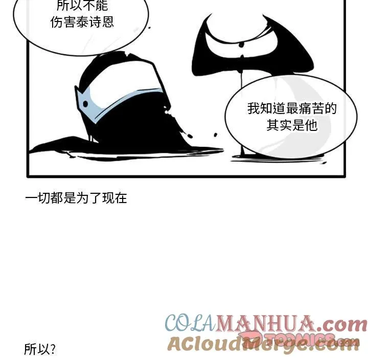 76 第31页