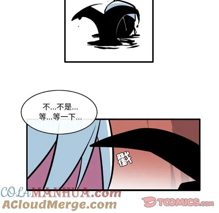 76 第41页
