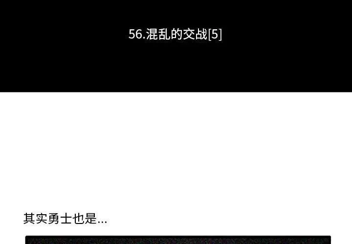77 第2页