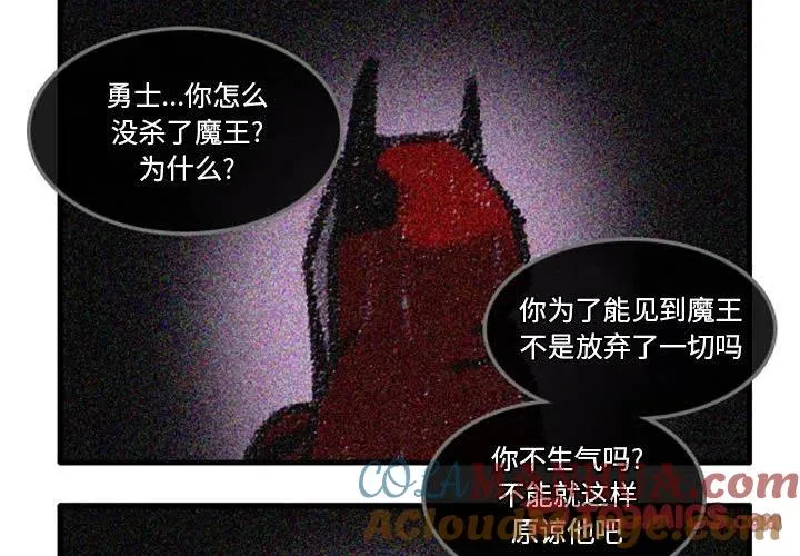 77 第3页