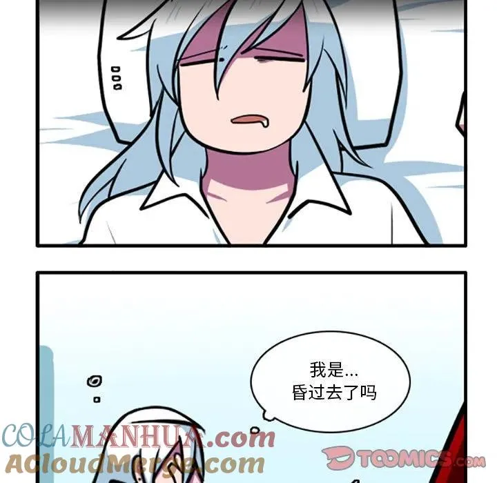 77 第5页