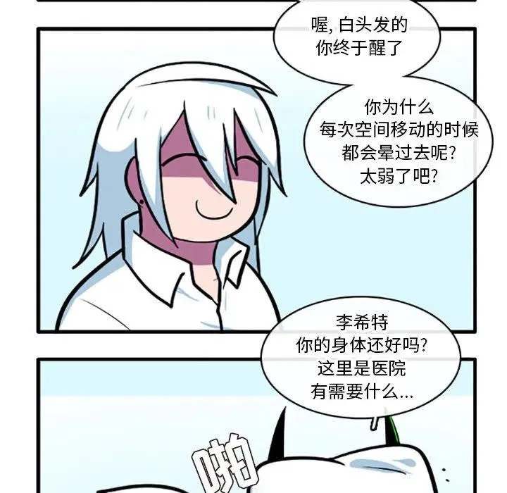 77 第8页