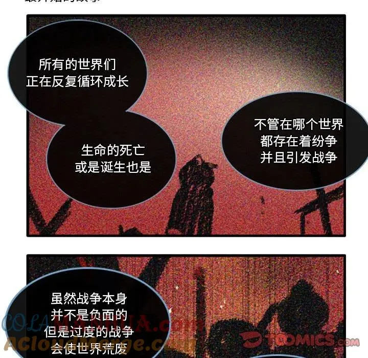 77 第13页