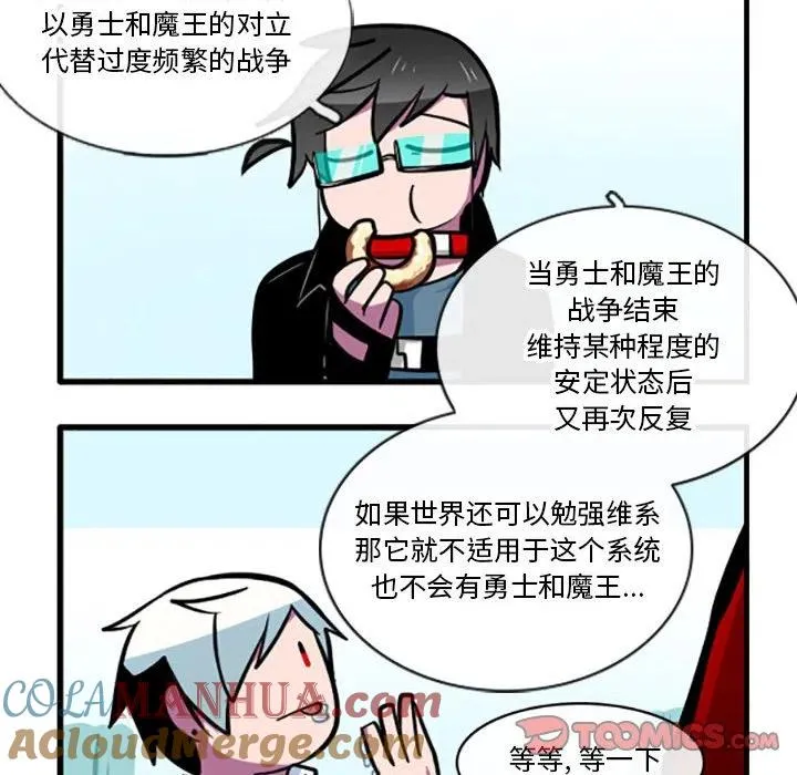 77 第17页