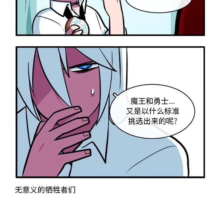 77 第18页