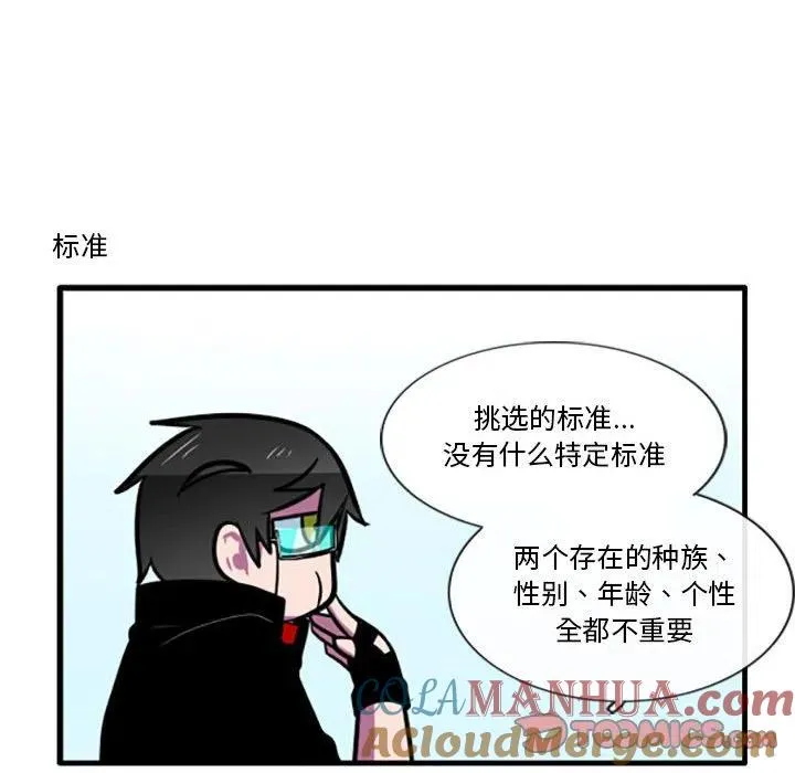 77 第19页