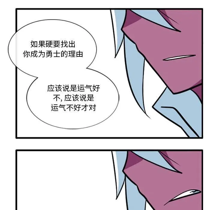 77 第20页