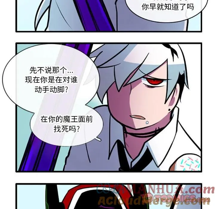77 第23页