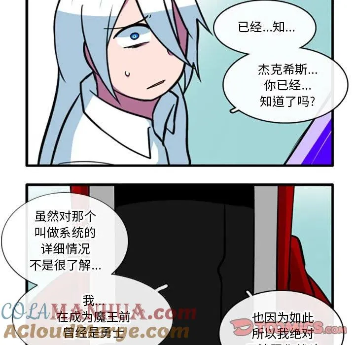 77 第29页