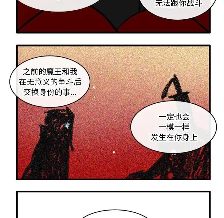 77 第30页