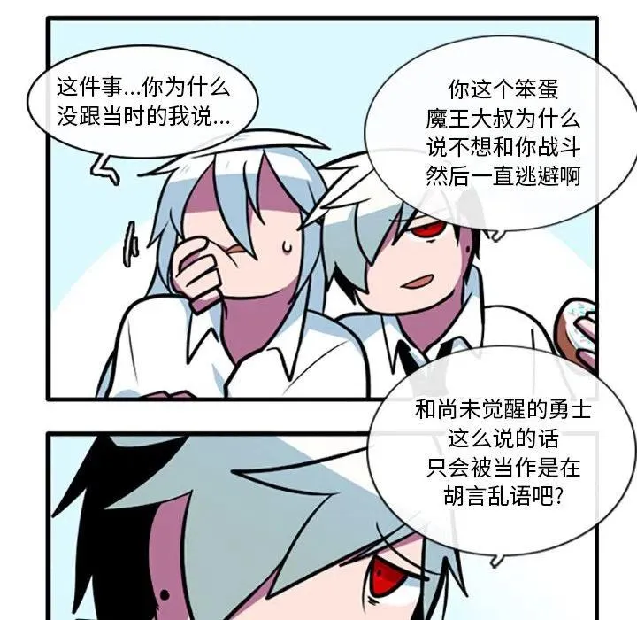 77 第32页