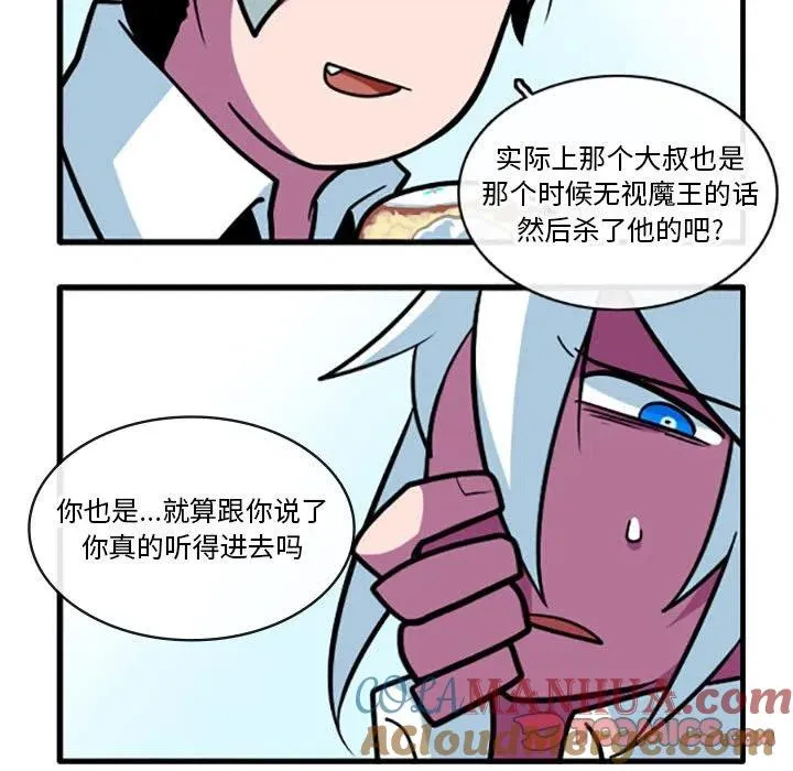 77 第33页