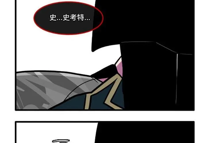 78 第4页