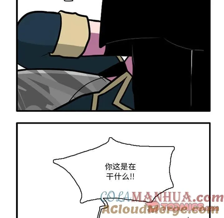78 第5页