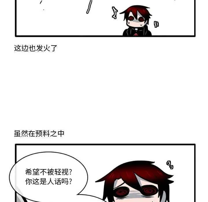 78 第6页