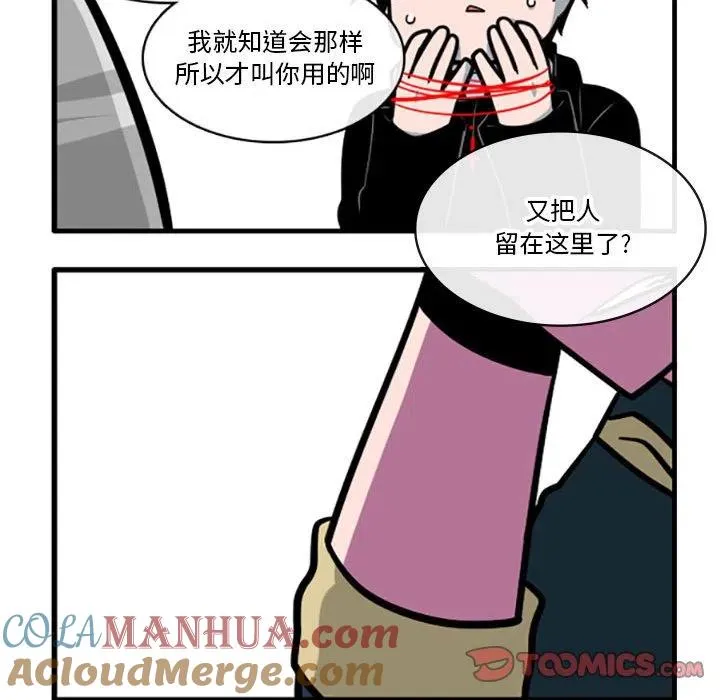 78 第7页