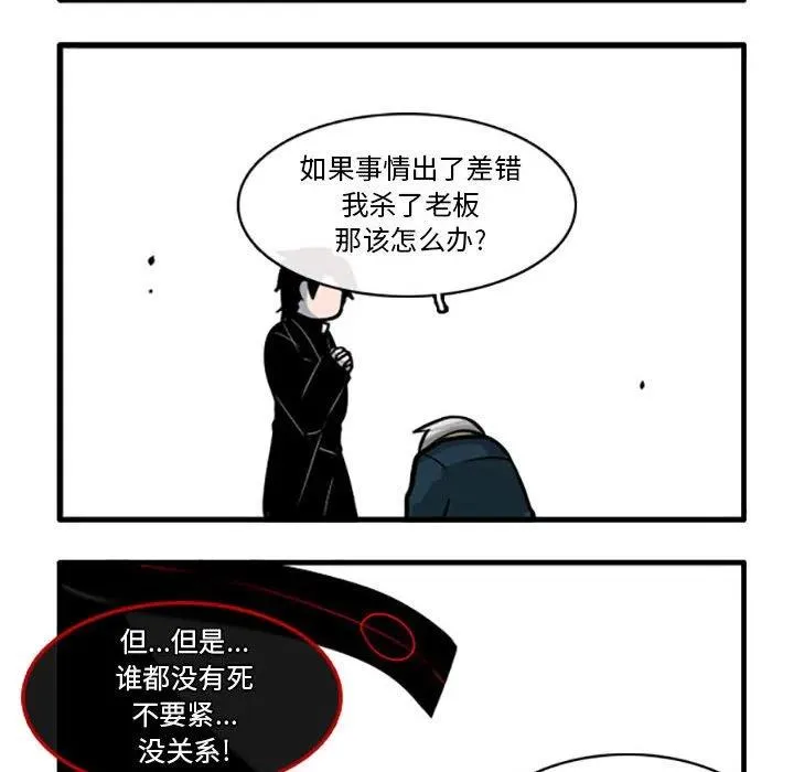 78 第8页