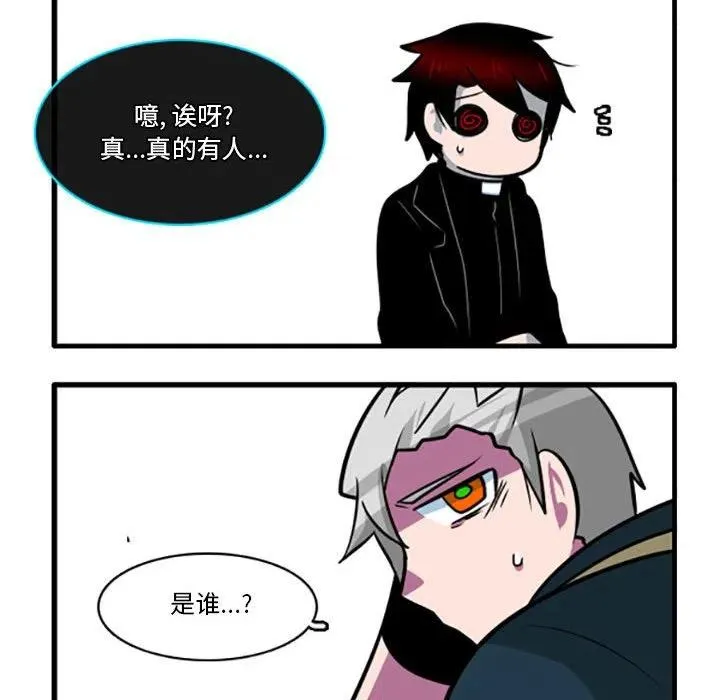 78 第10页