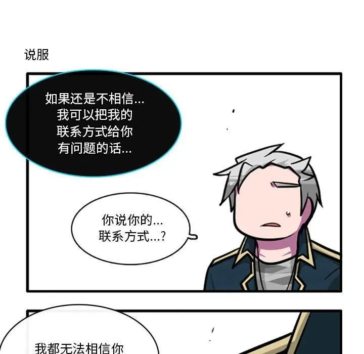 78 第16页