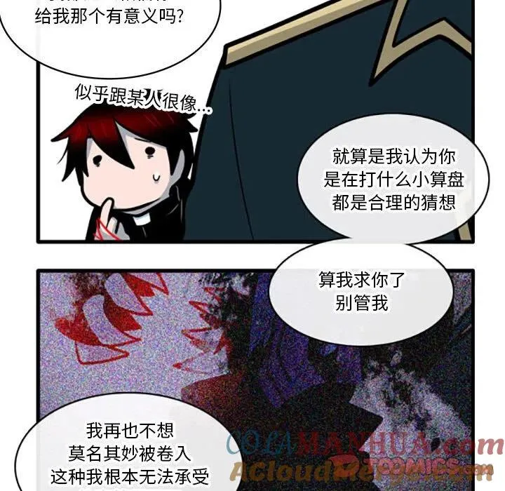78 第17页