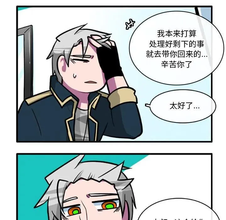 78 第32页