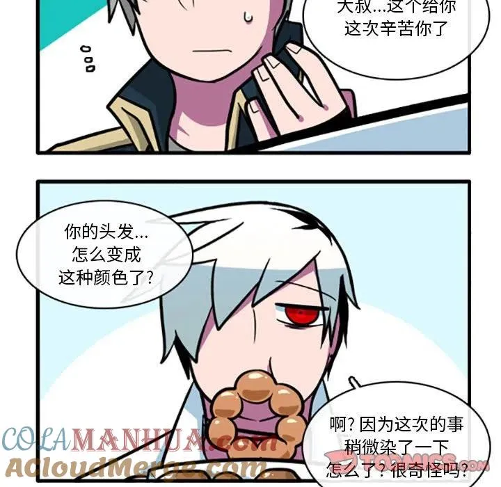 78 第33页