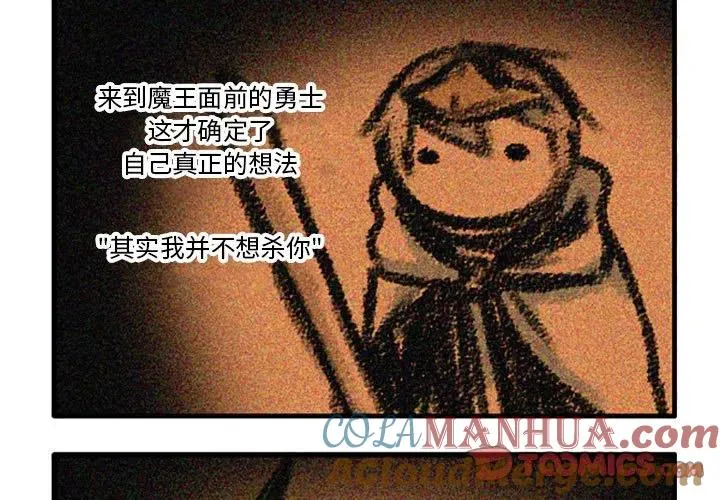 79 第3页