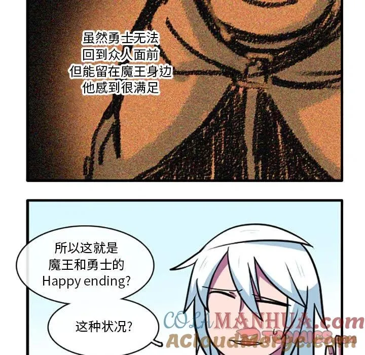 79 第5页