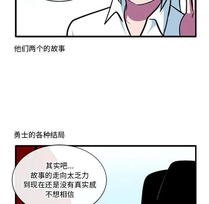 79 第6页