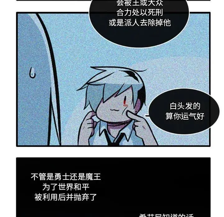79 第8页