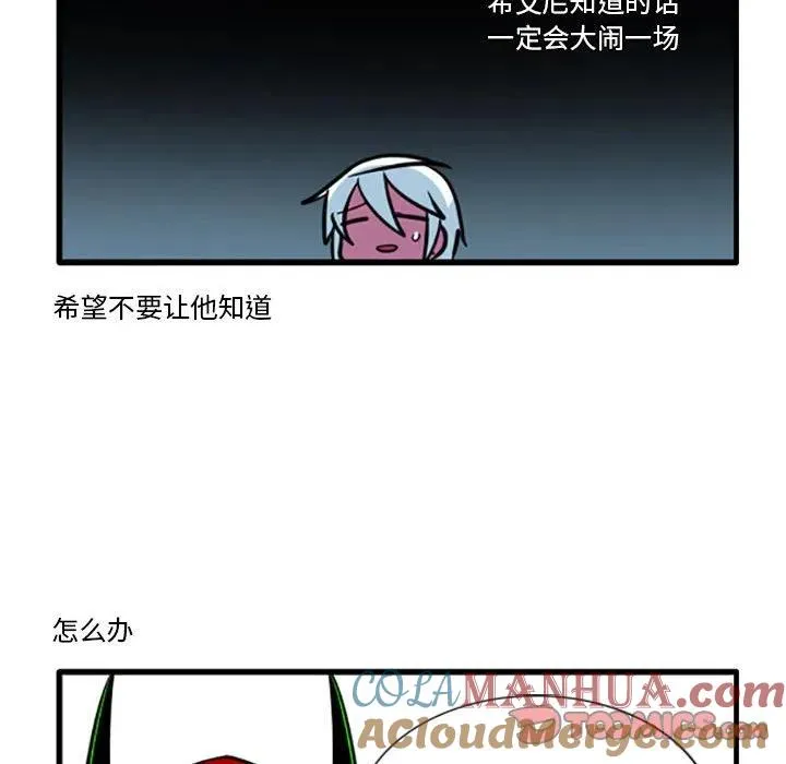 79 第9页