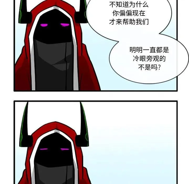79 第10页