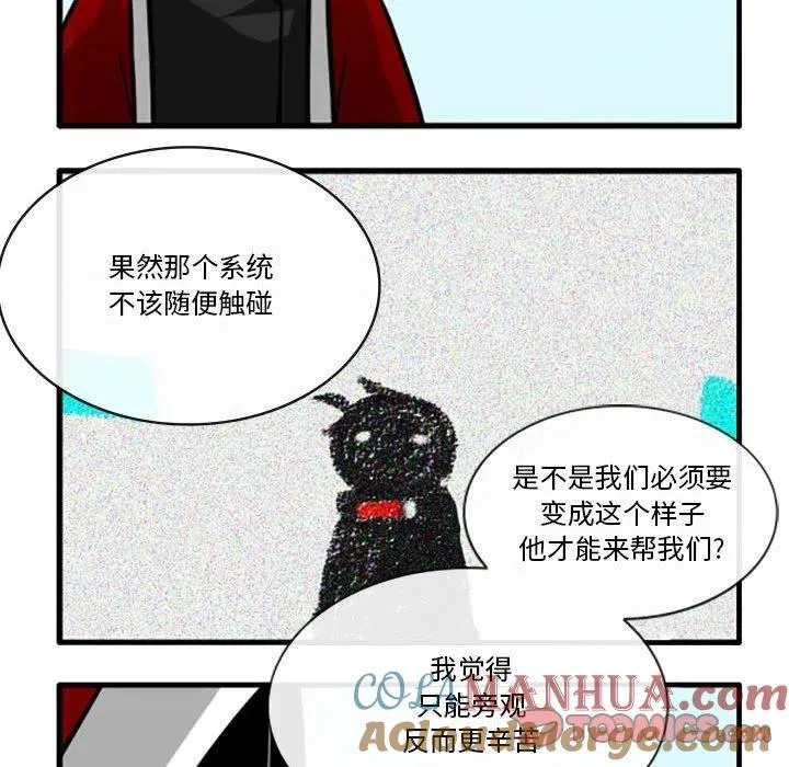 79 第11页