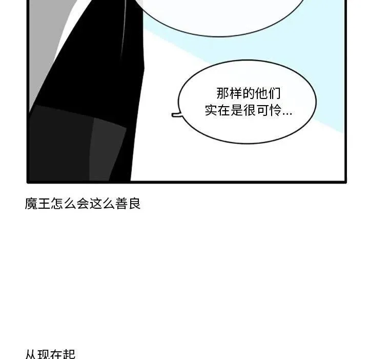 79 第12页