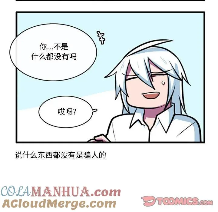 79 第15页