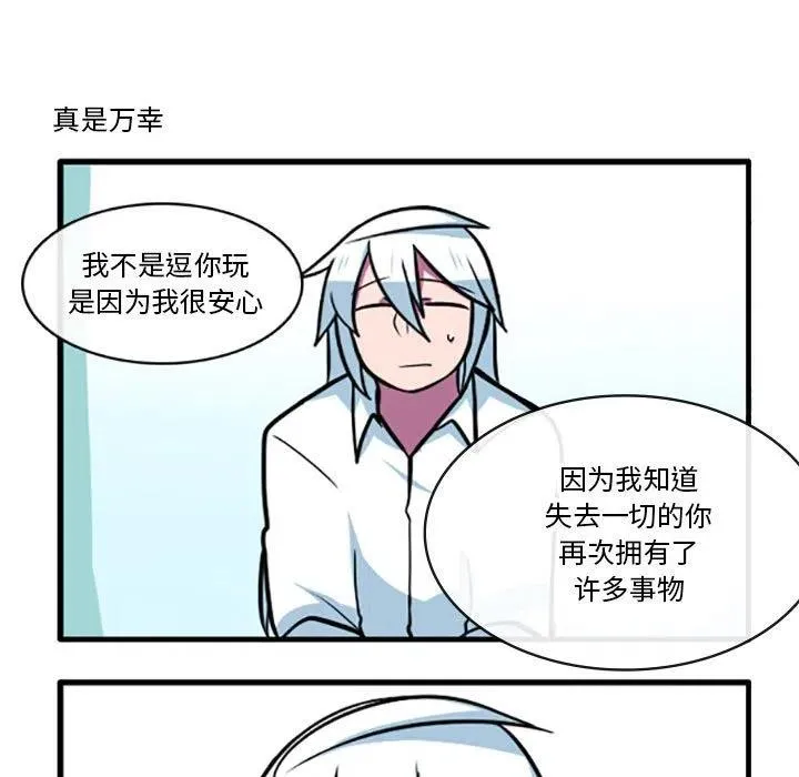 79 第16页