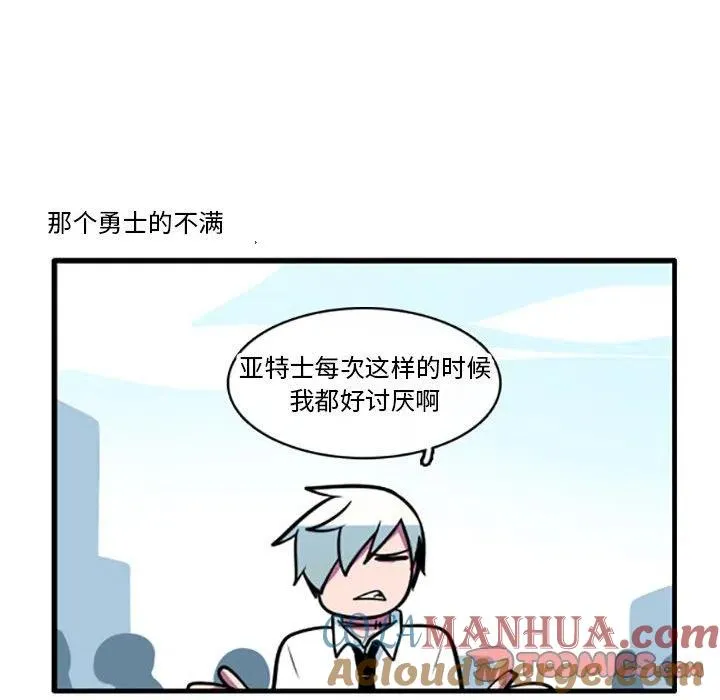79 第19页