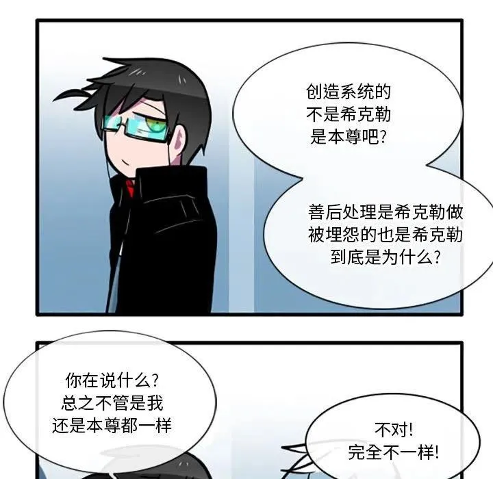 79 第20页